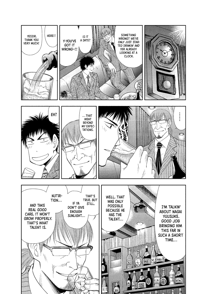 Read Duction Man EN Manga Online