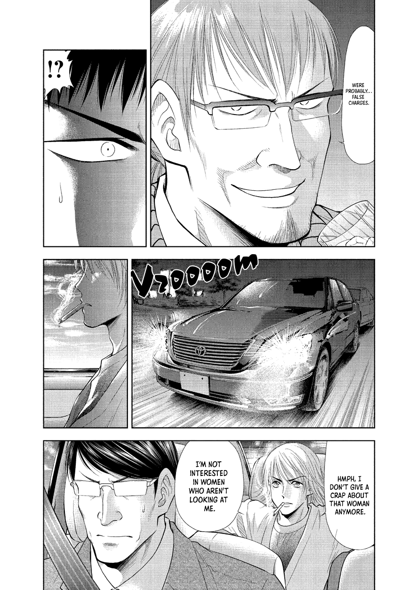 Read Duction Man EN Manga Online