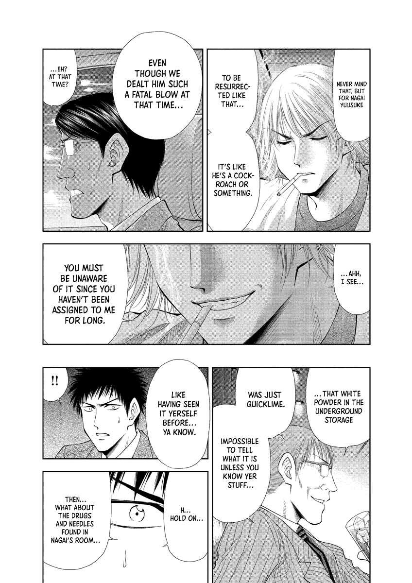 Read Duction Man EN Manga Online