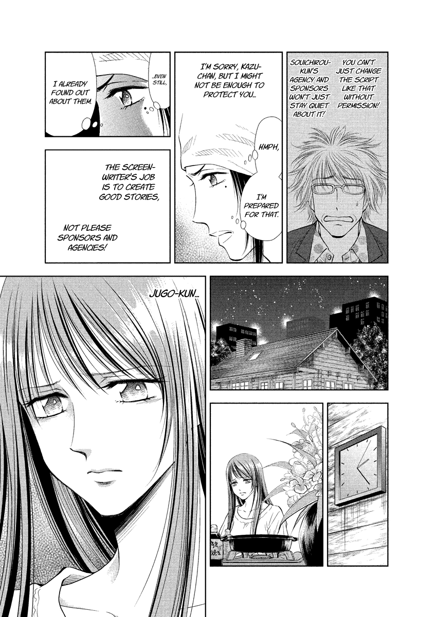 Read Duction Man EN Manga Online