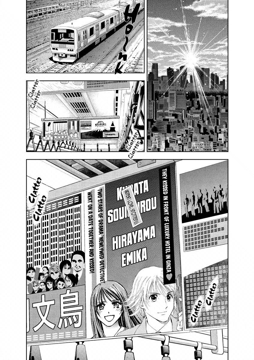 Read Duction Man EN Manga Online