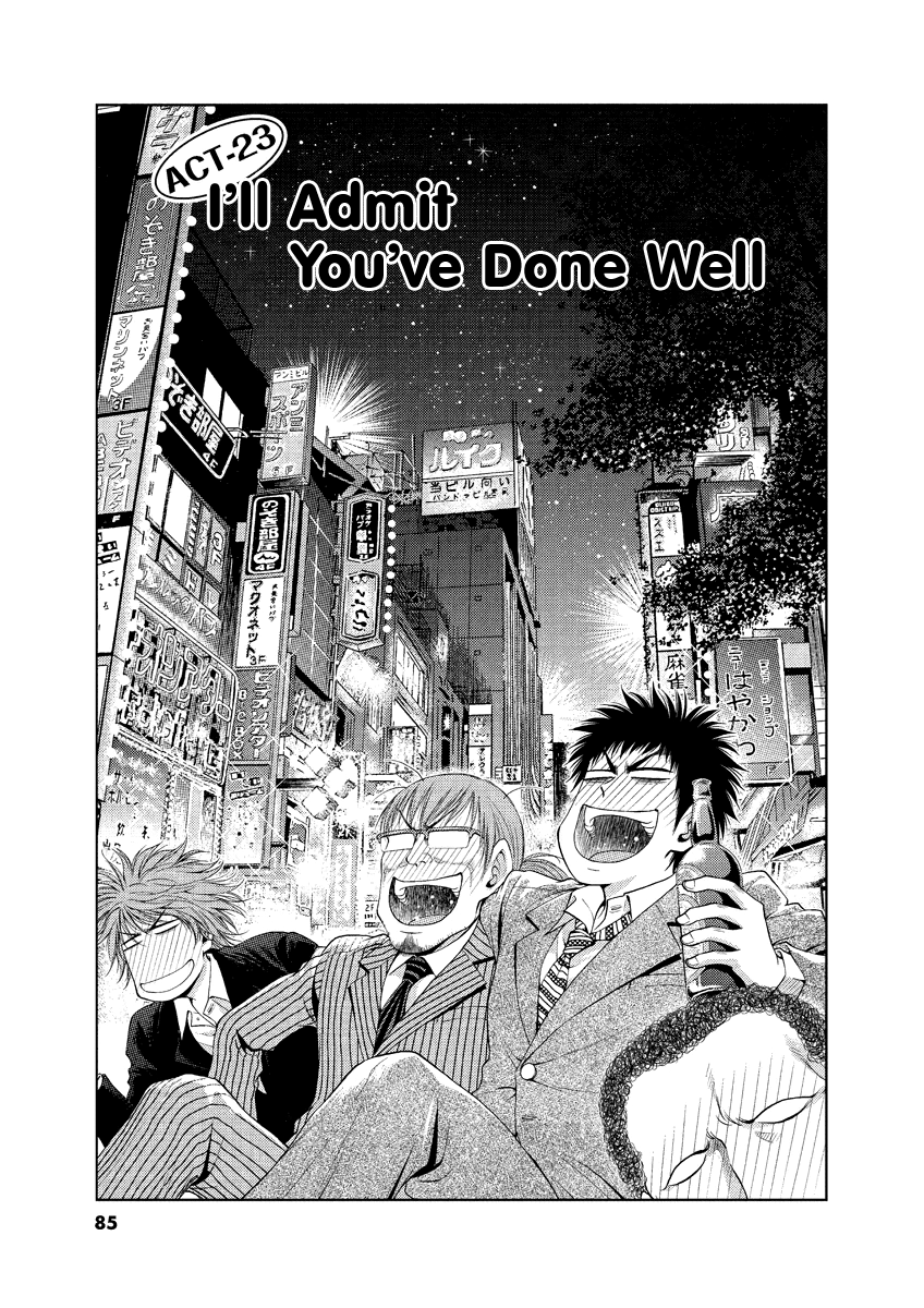 Read Duction Man EN Manga Online