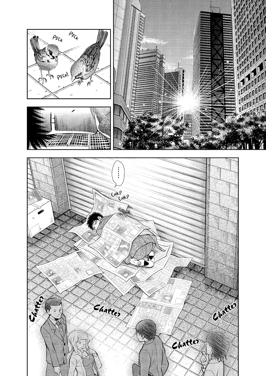 Read Duction Man EN Manga Online