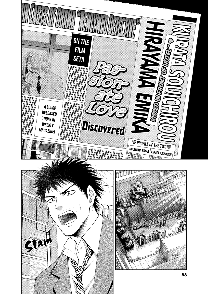 Read Duction Man EN Manga Online