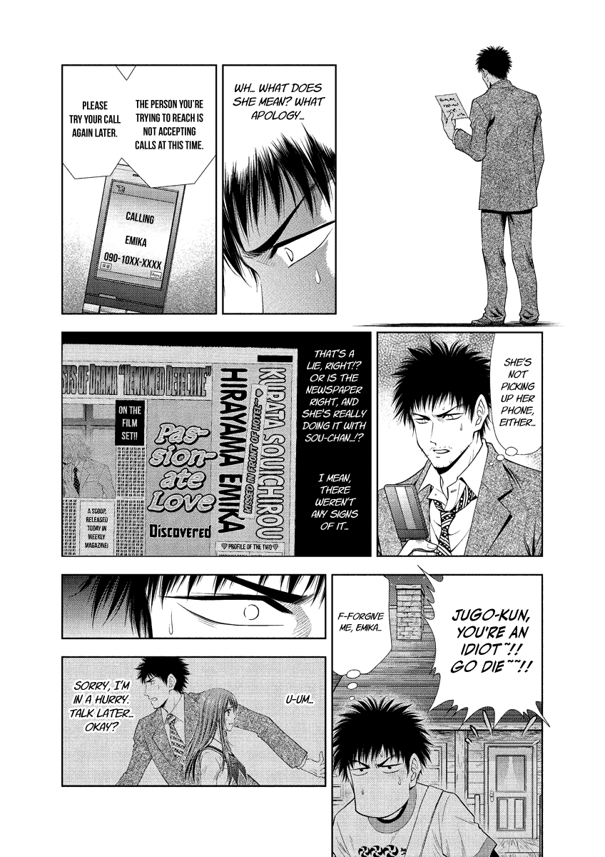 Read Duction Man EN Manga Online