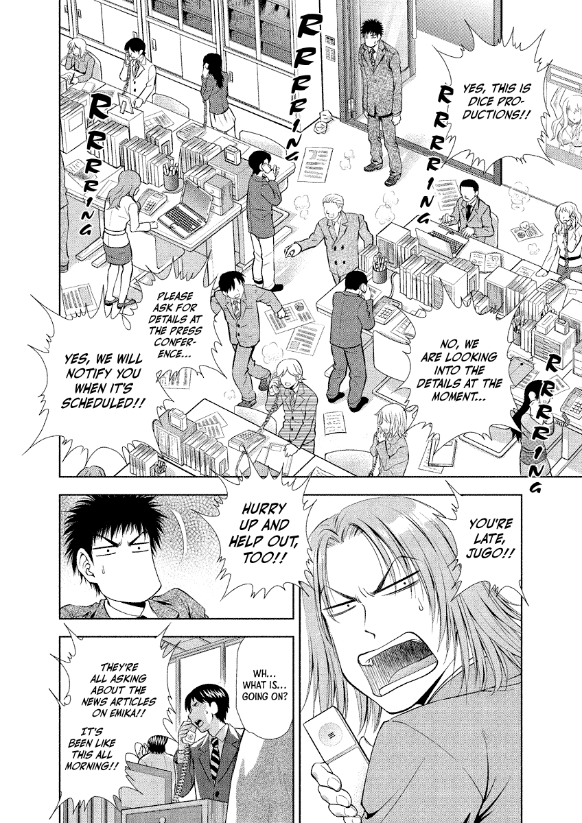 Read Duction Man EN Manga Online