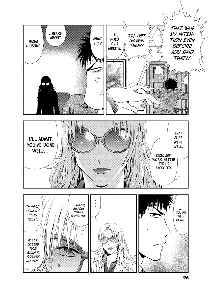 Read Duction Man EN Manga Online