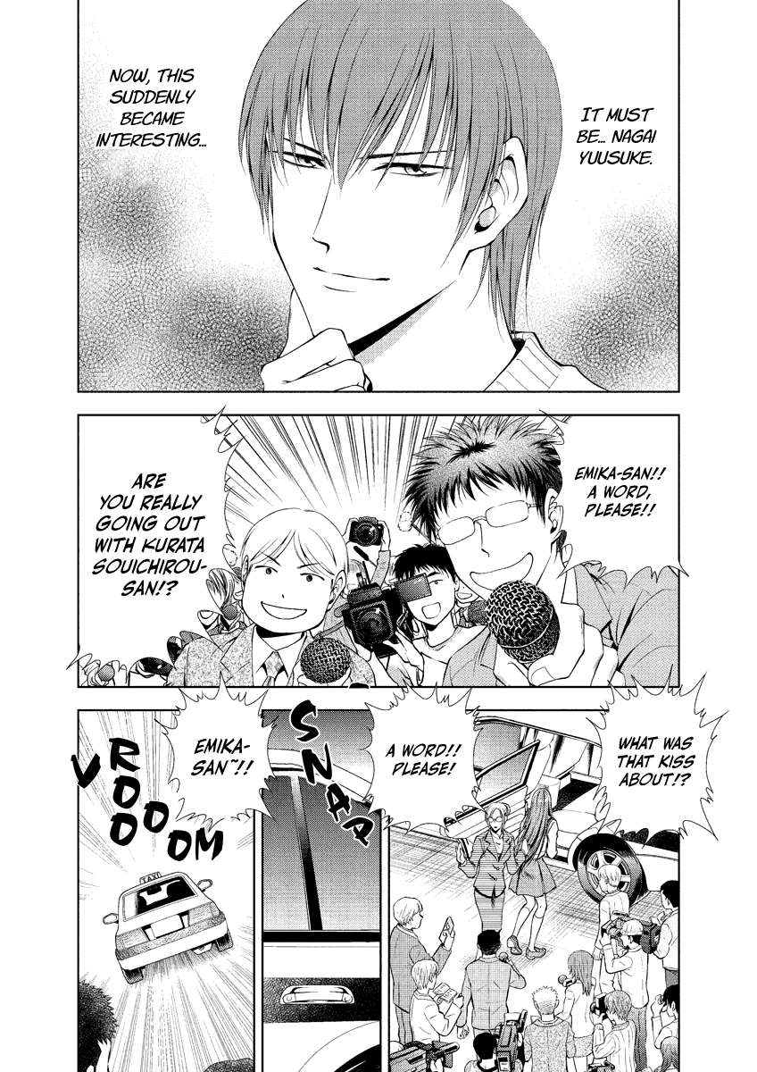 Read Duction Man EN Manga Online