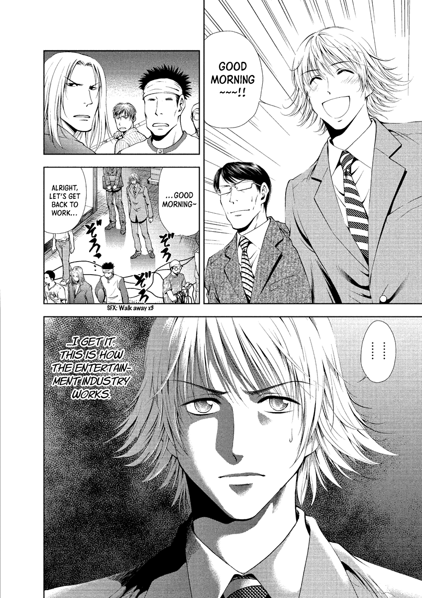 Read Duction Man EN Manga Online