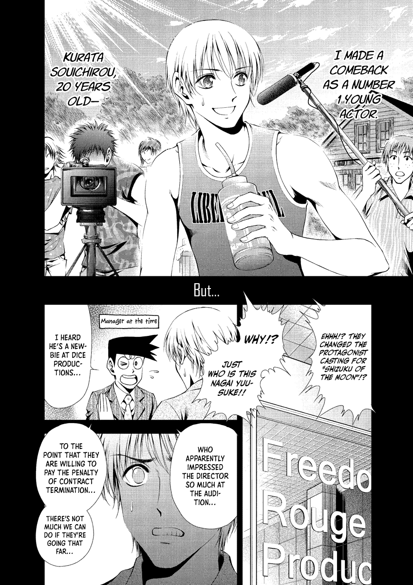 Read Duction Man EN Manga Online