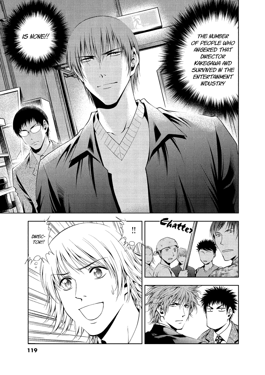 Read Duction Man EN Manga Online