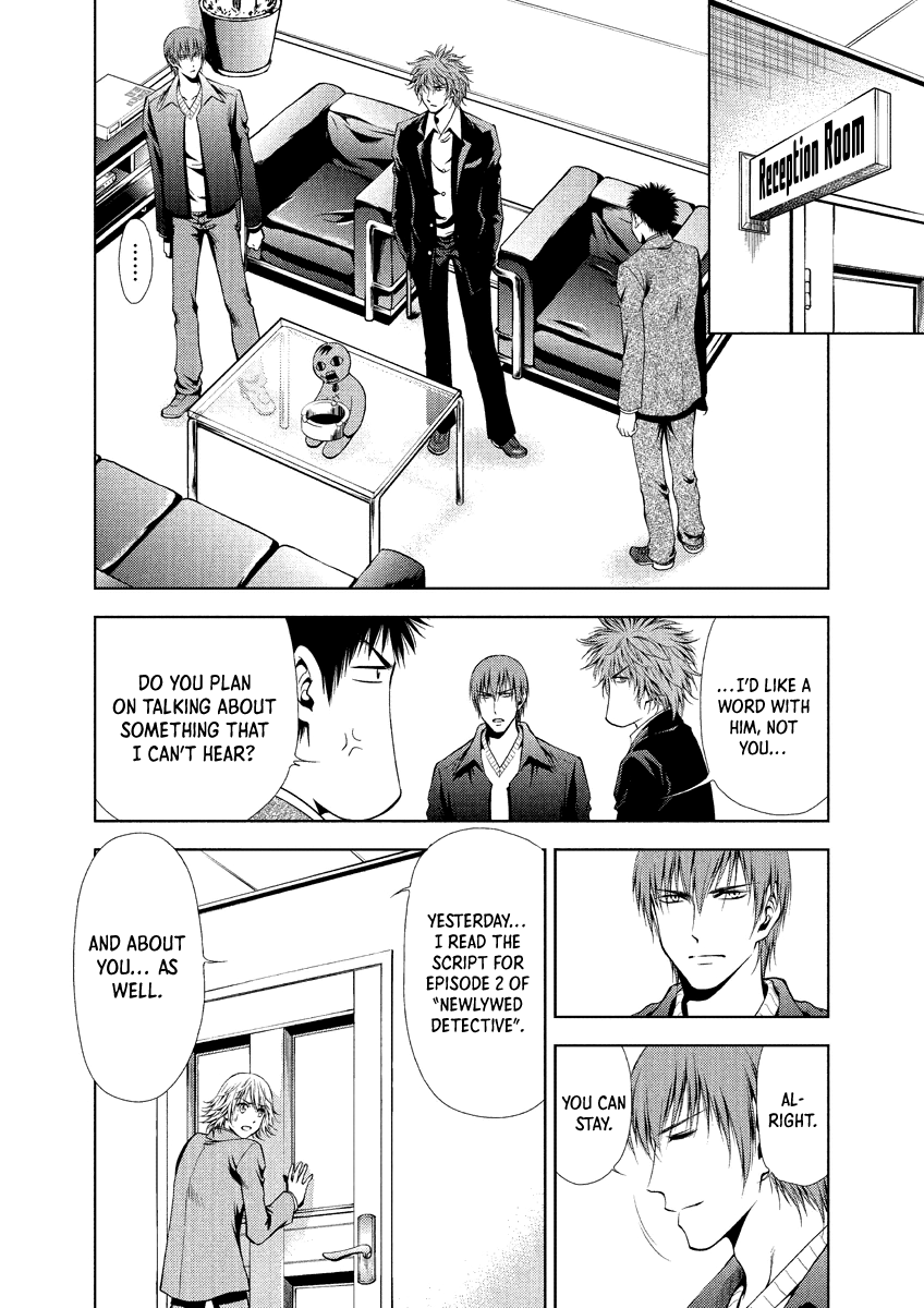 Read Duction Man EN Manga Online