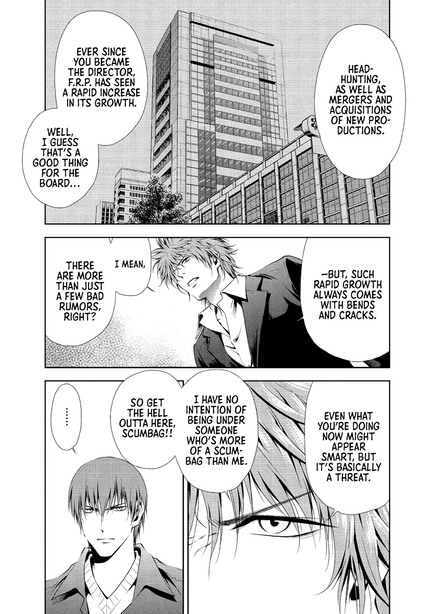 Read Duction Man EN Manga Online
