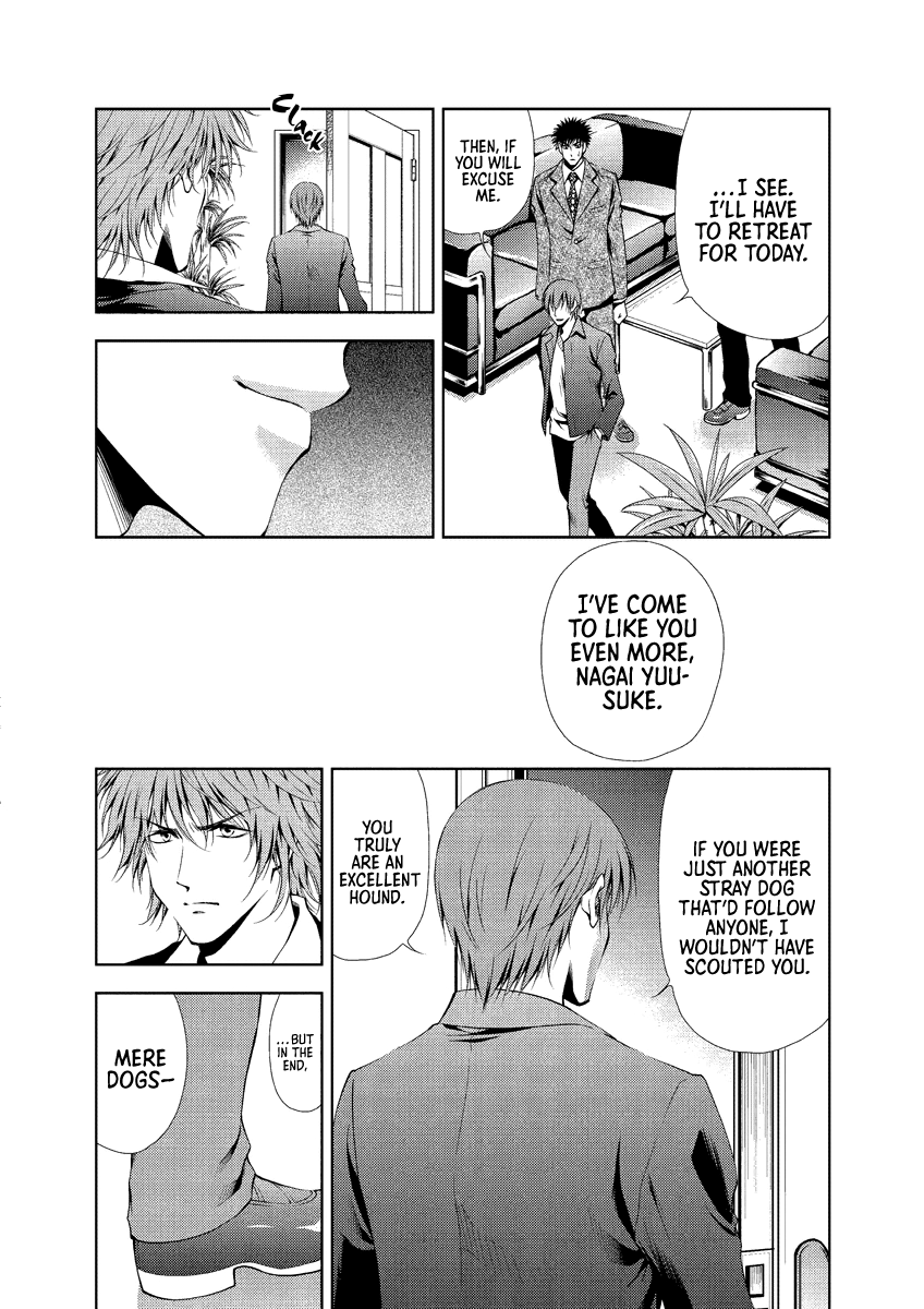 Read Duction Man EN Manga Online