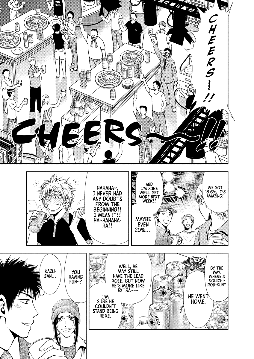 Read Duction Man EN Manga Online