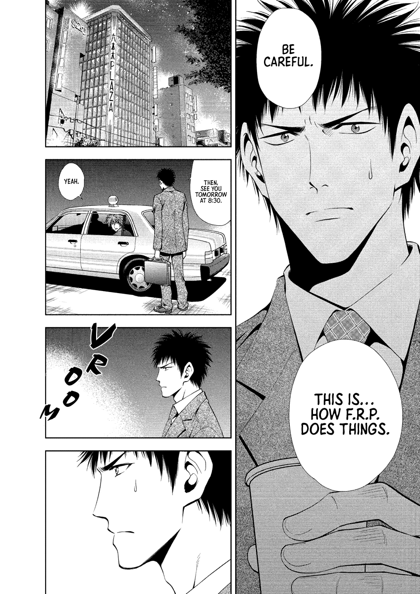 Read Duction Man EN Manga Online