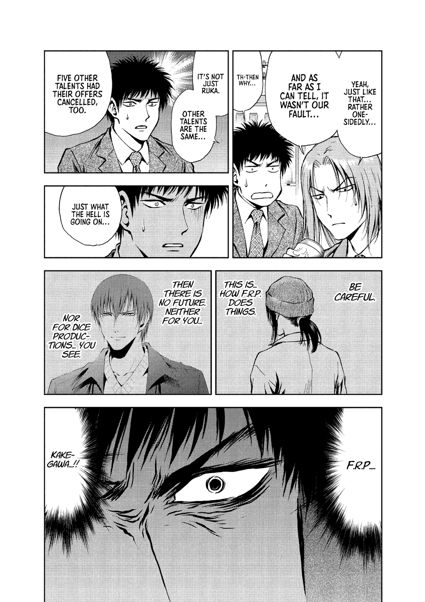 Read Duction Man EN Manga Online