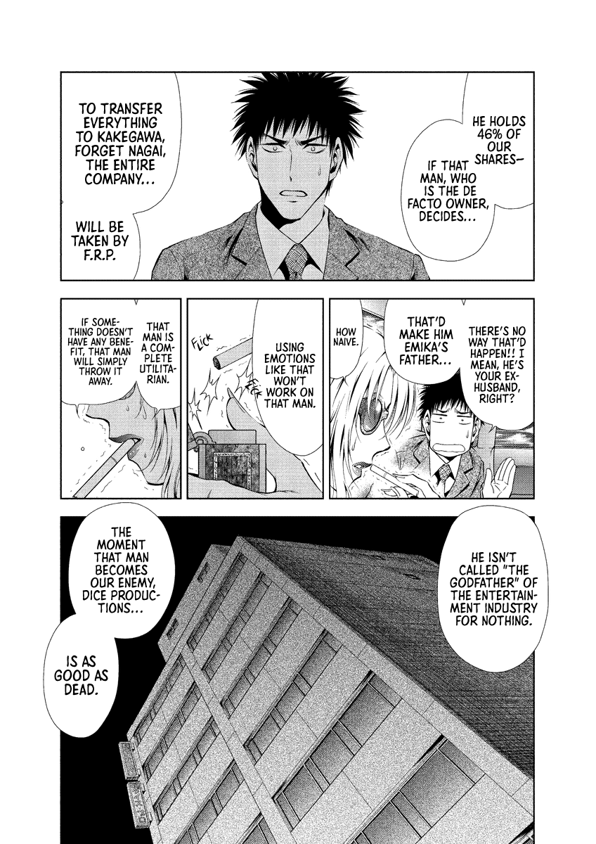 Read Duction Man EN Manga Online
