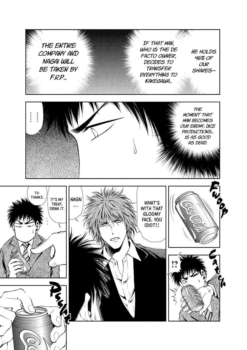Read Duction Man EN Manga Online