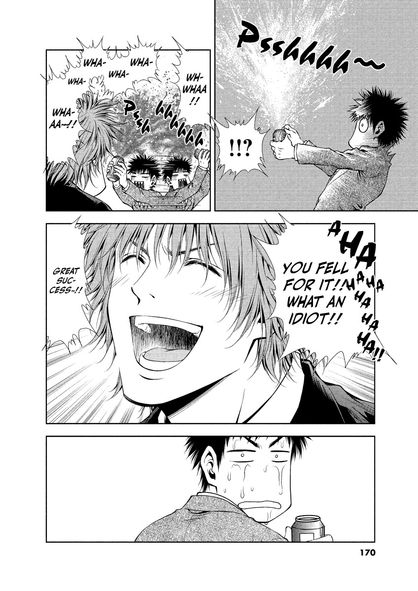 Read Duction Man EN Manga Online