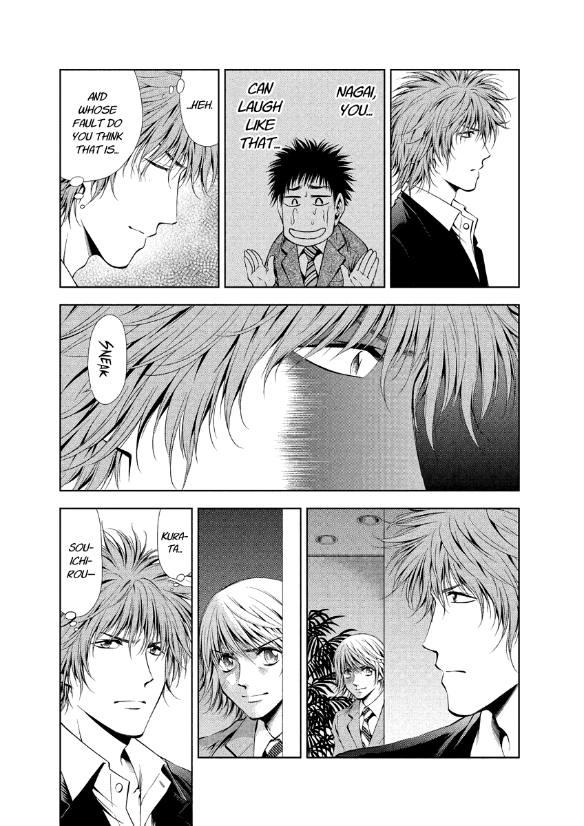 Read Duction Man EN Manga Online