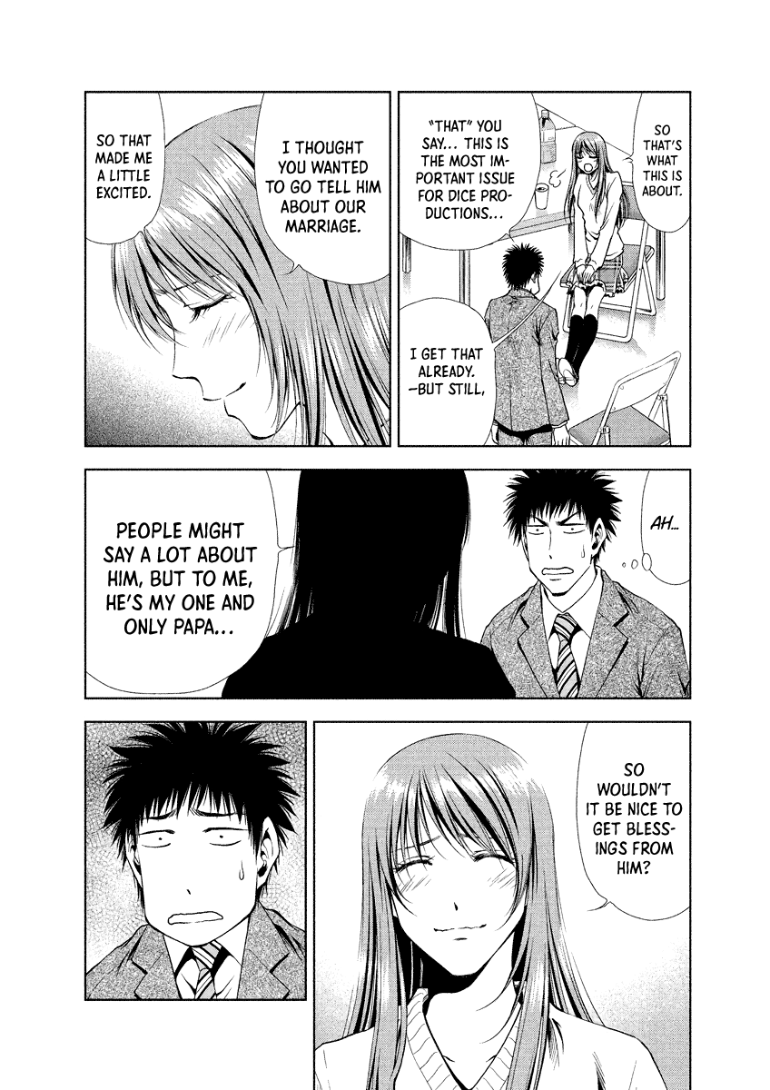 Read Duction Man EN Manga Online
