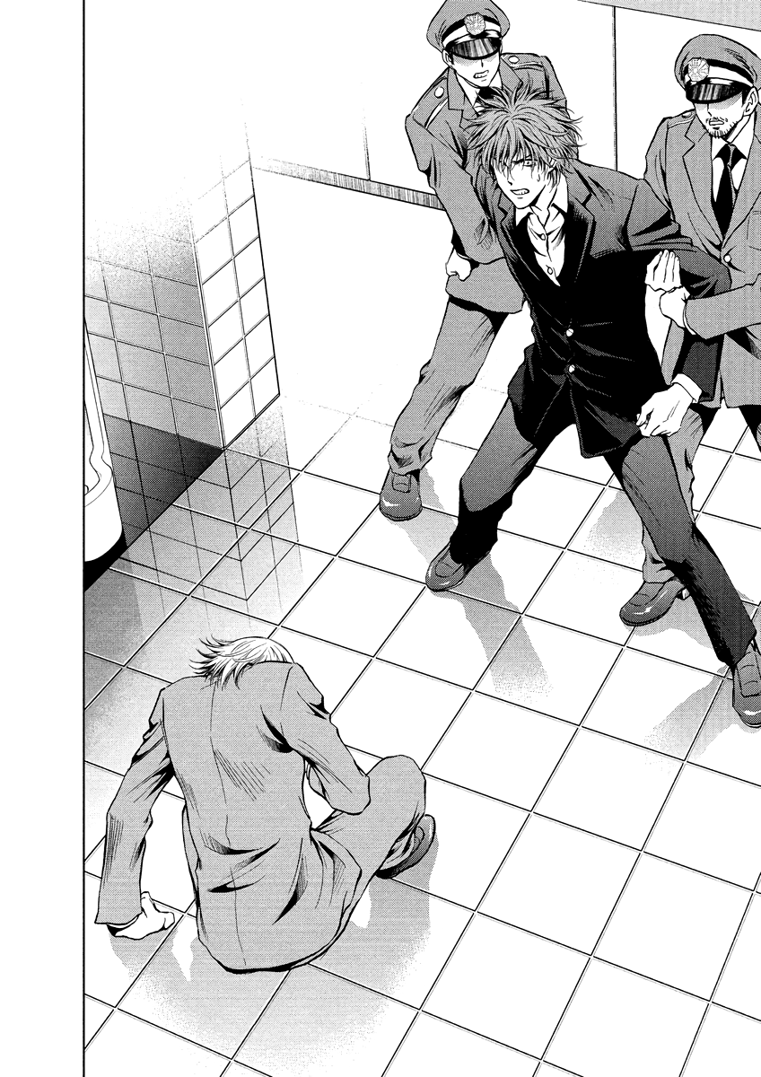 Read Duction Man EN Manga Online