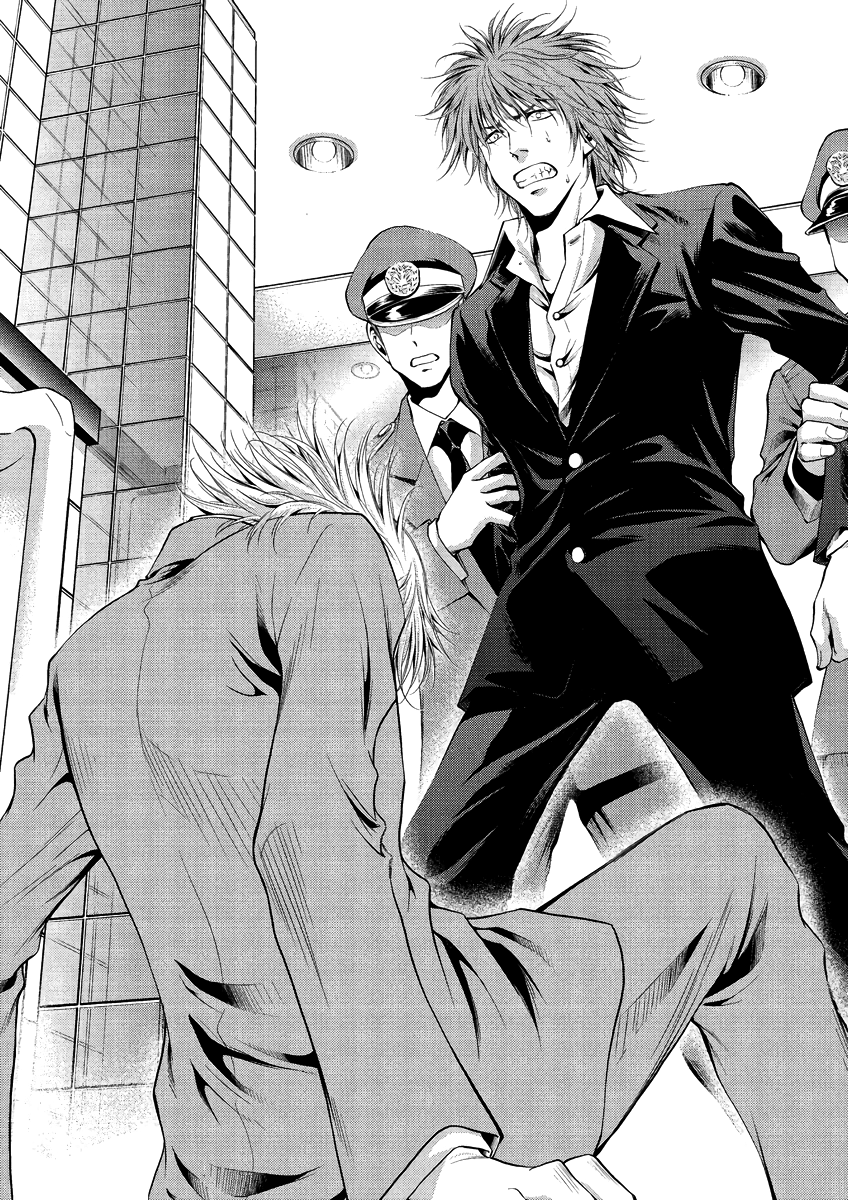 Read Duction Man EN Manga Online