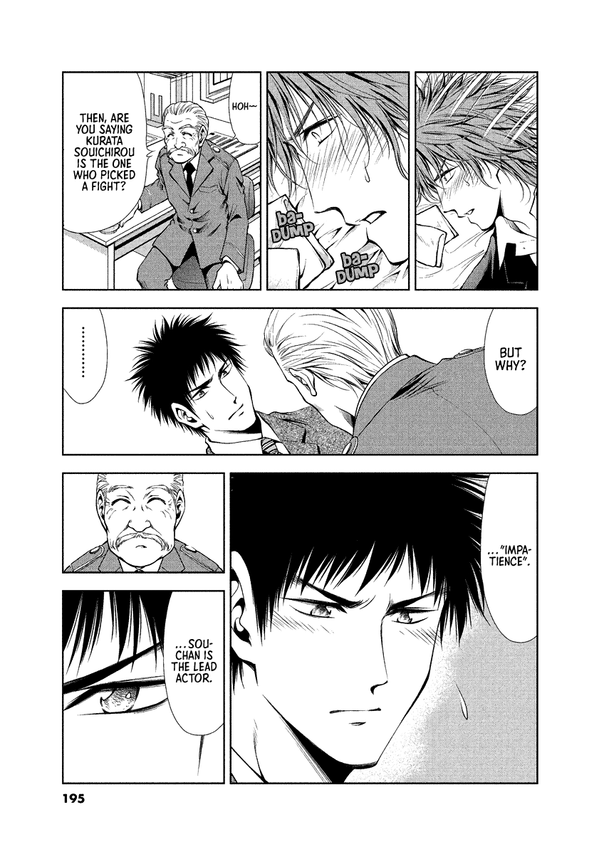 Read Duction Man EN Manga Online