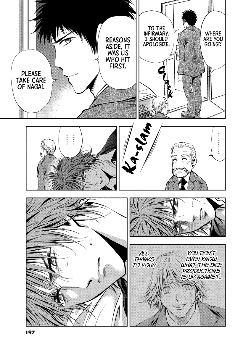 Read Duction Man EN Manga Online