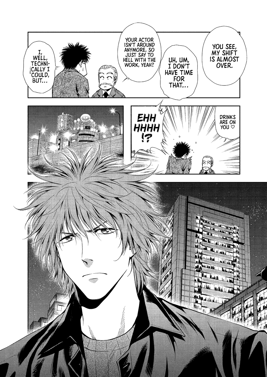 Read Duction Man EN Manga Online