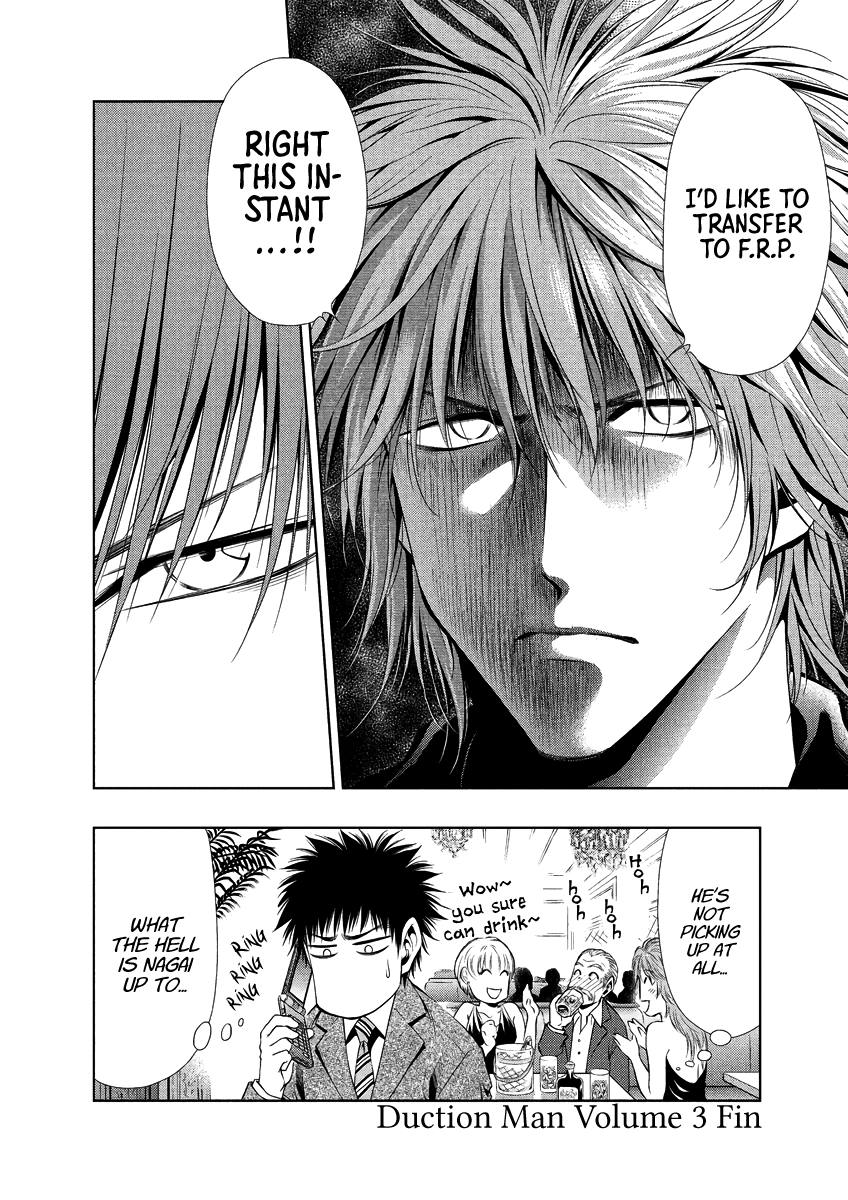 Read Duction Man EN Manga Online