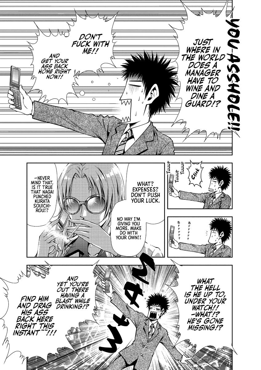 Read Duction Man EN Manga Online