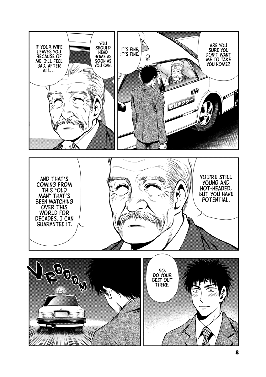 Read Duction Man EN Manga Online