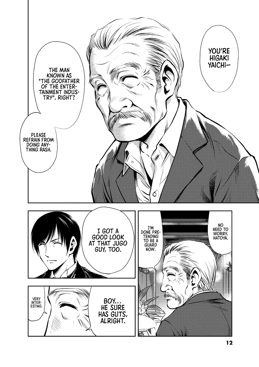 Read Duction Man EN Manga Online