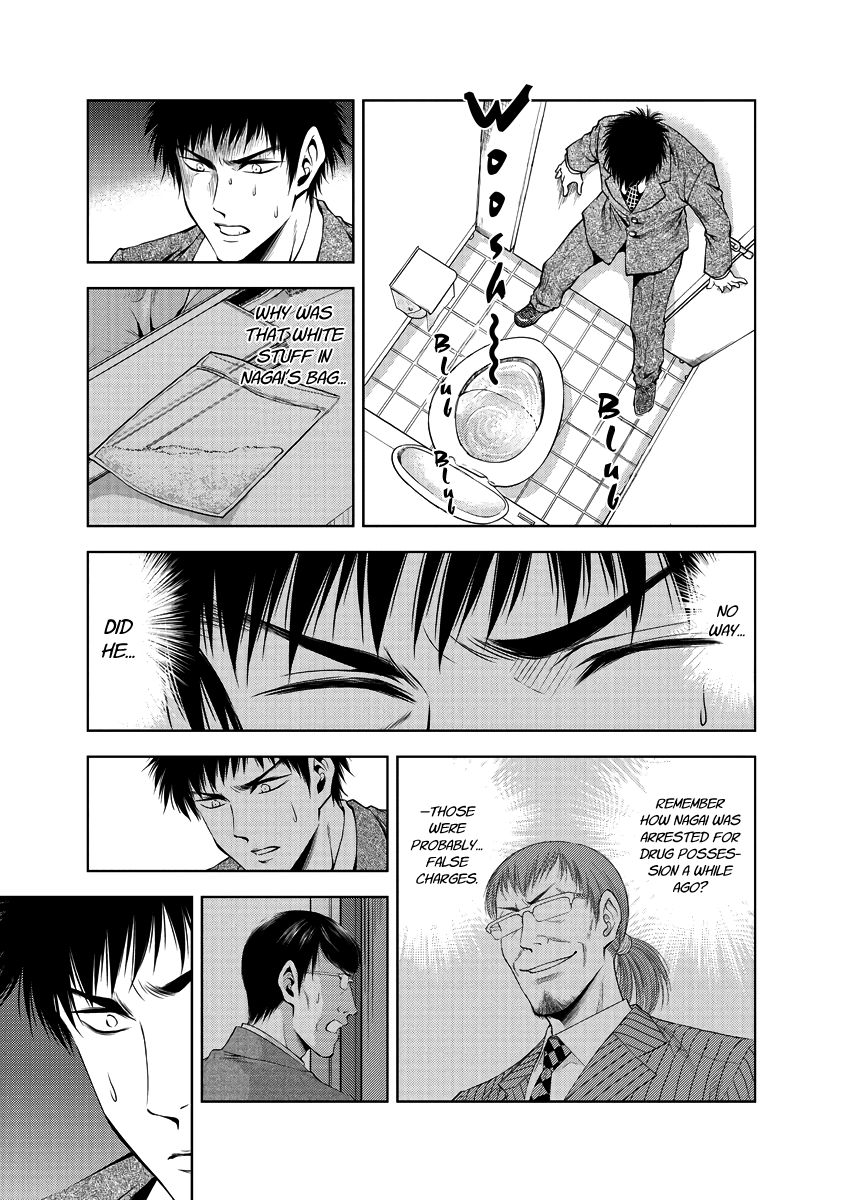 Read Duction Man EN Manga Online