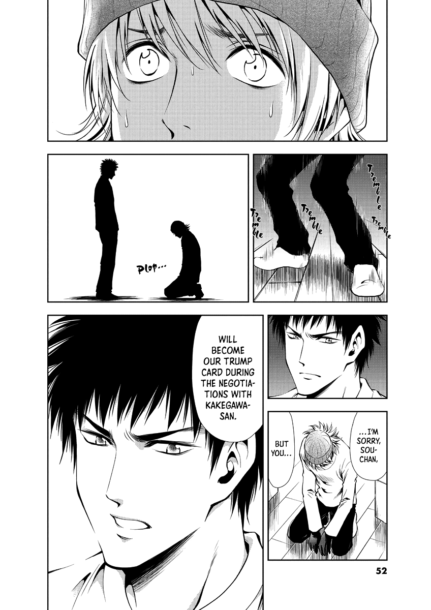 Read Duction Man EN Manga Online