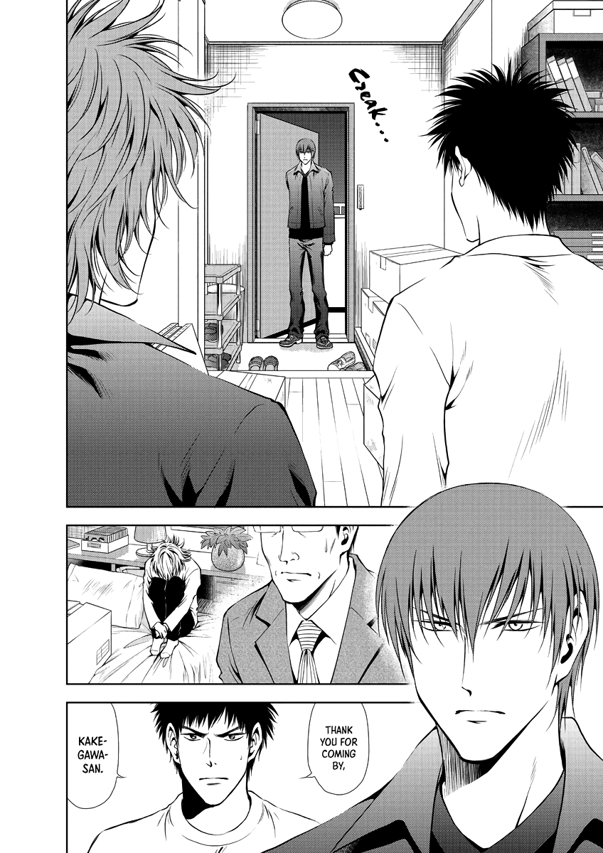 Read Duction Man EN Manga Online