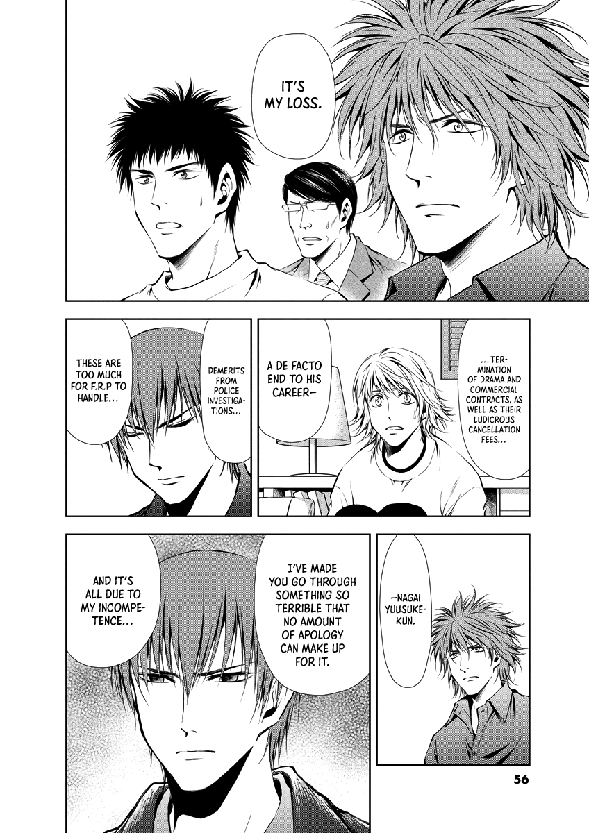 Read Duction Man EN Manga Online