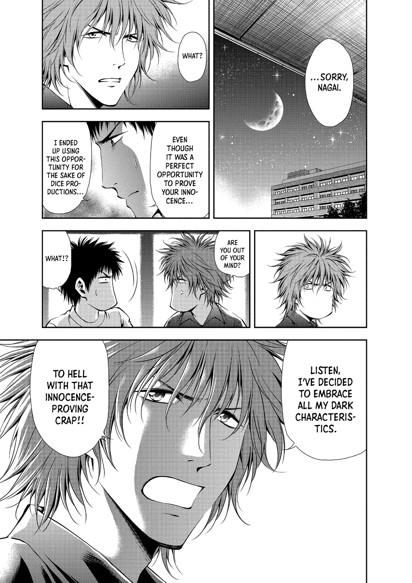 Read Duction Man EN Manga Online