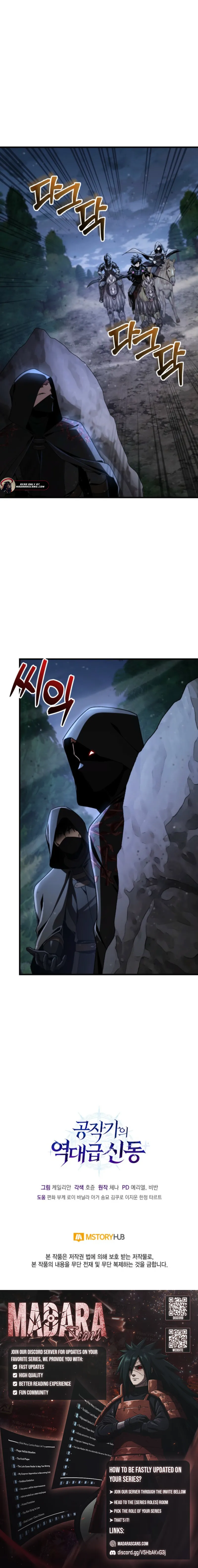 Read Dukedom’s Legendary Prodigy EN Manga Online