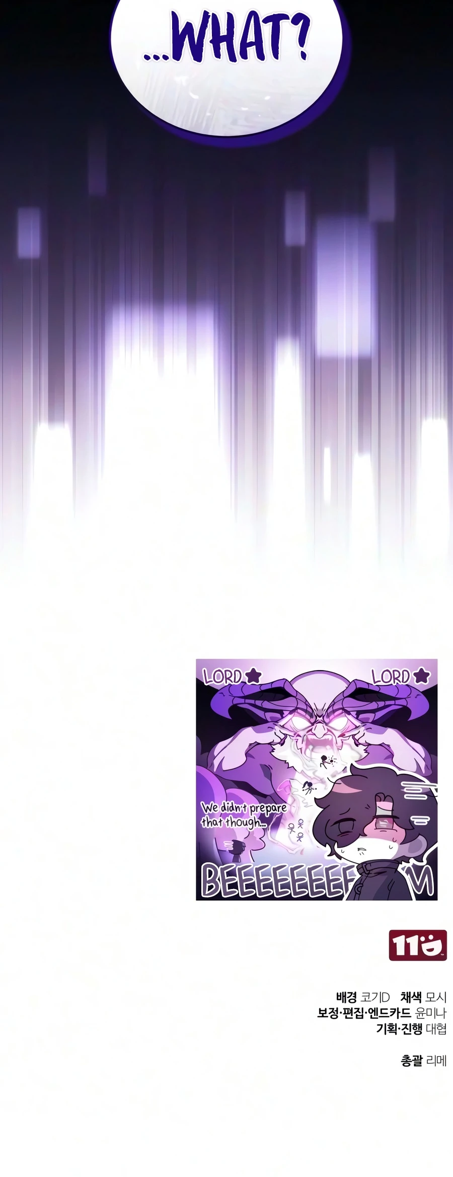 Read Echoes Of The Reverse Planet EN Manga Online