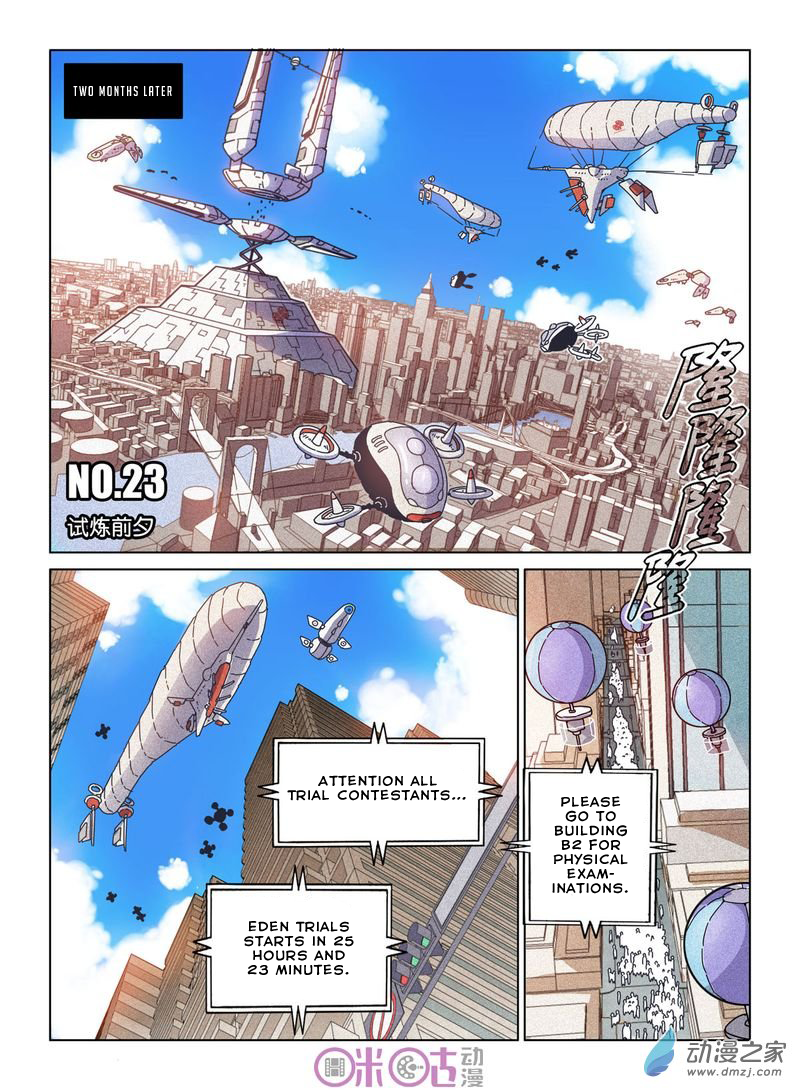 Read Eden Game EN Manga Online