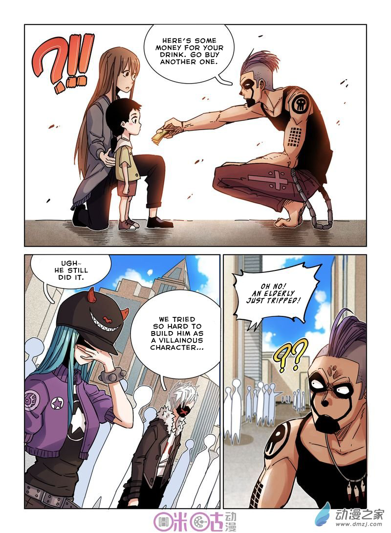 Read Eden Game EN Manga Online