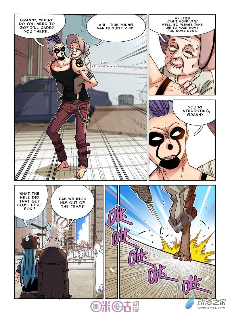 Read Eden Game EN Manga Online