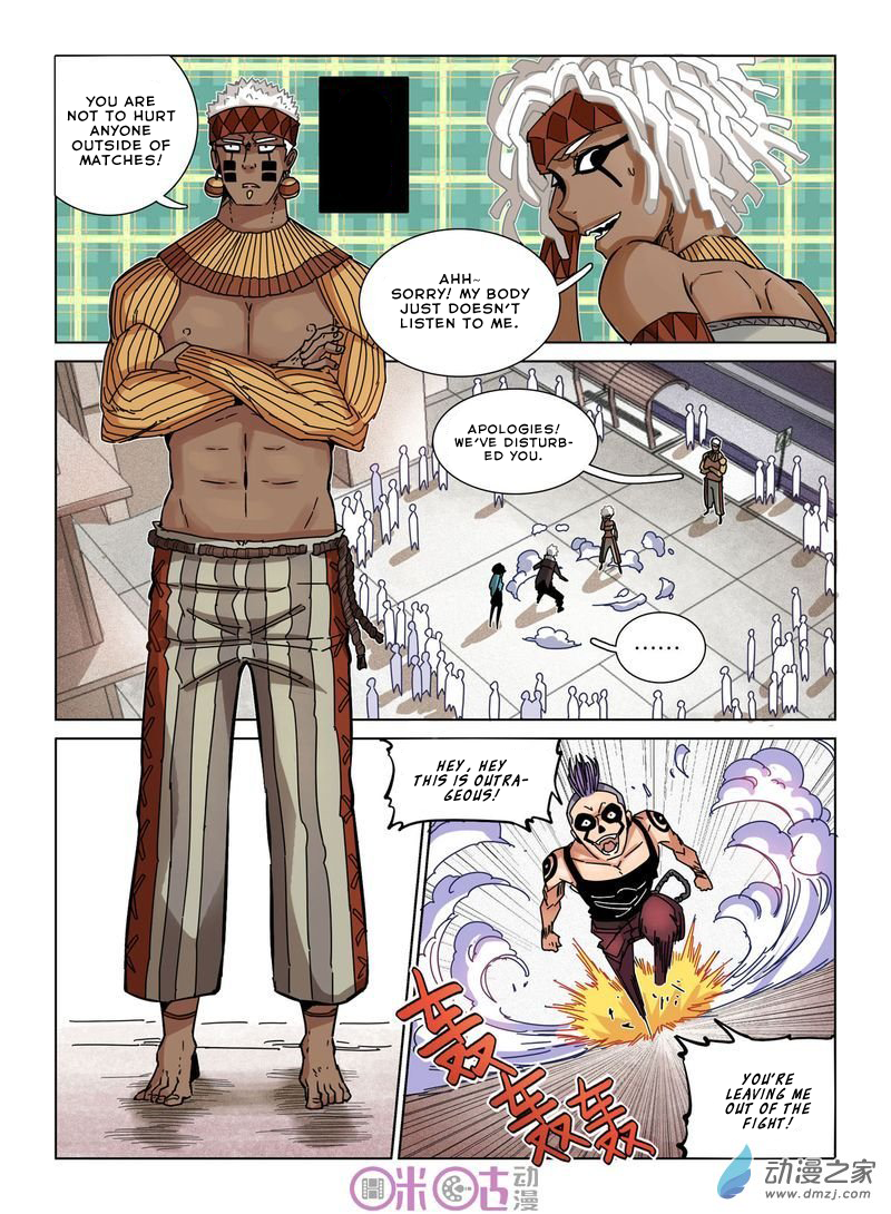 Read Eden Game EN Manga Online