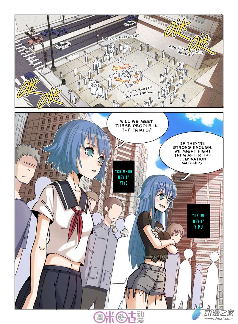 Read Eden Game EN Manga Online