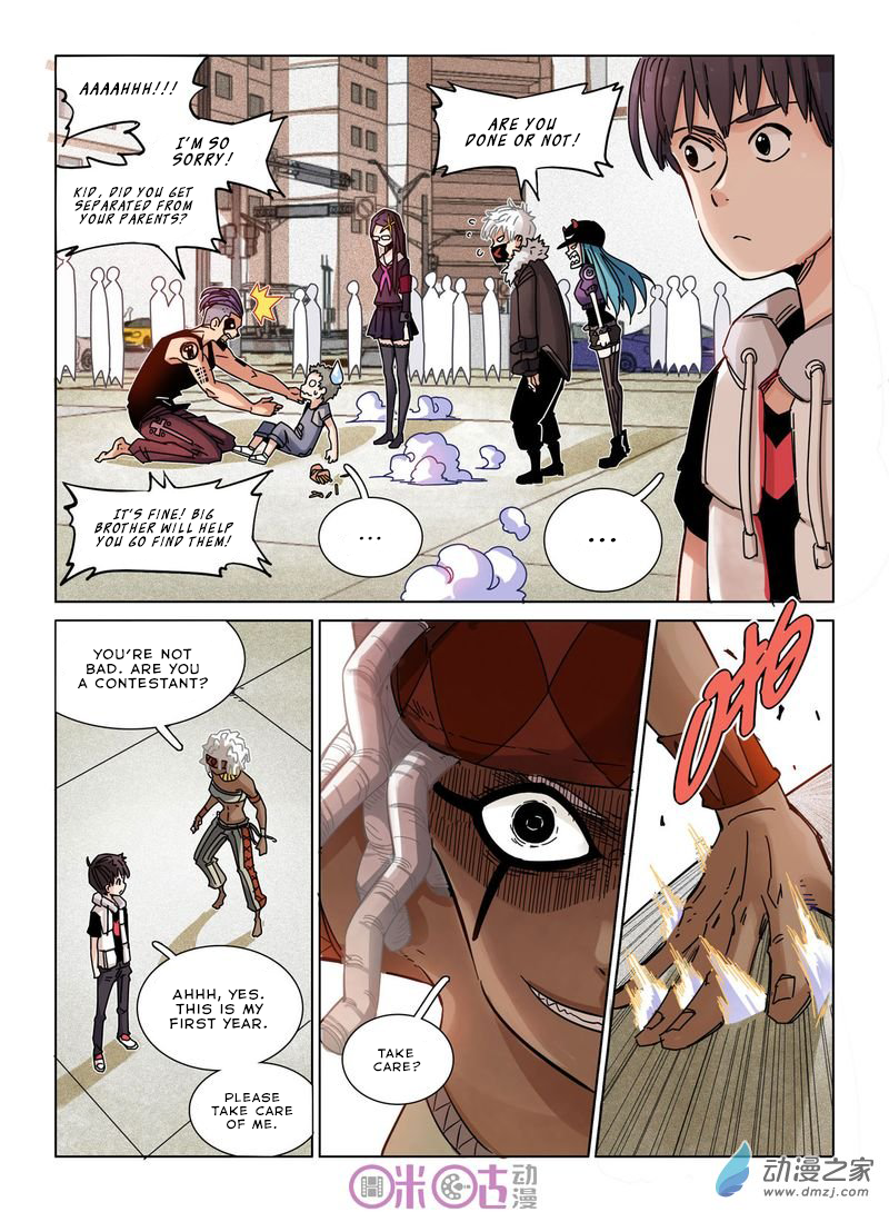 Read Eden Game EN Manga Online