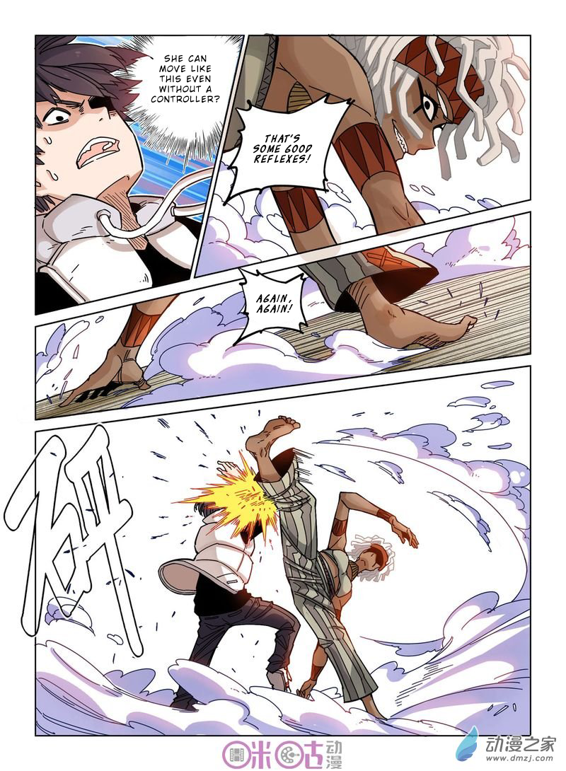 Read Eden Game EN Manga Online