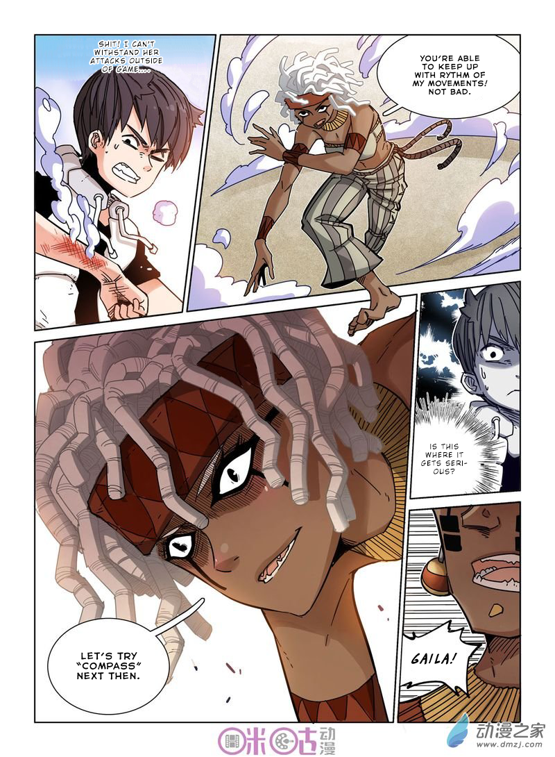 Read Eden Game EN Manga Online